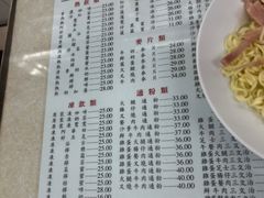 -金凤茶餐厅(湾仔店)