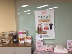 -广禾堂月子餐(国妇婴店)