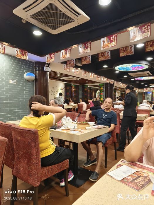 点都德(大茶楼店)图片