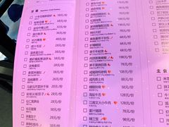 菜单-叶马(嘉里中心店)