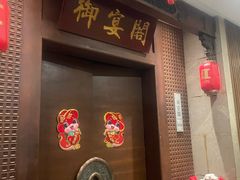 -宴天下大酒店(政和路店)