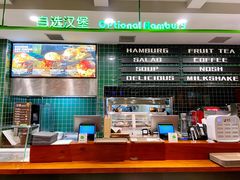 -魏斯理汉堡(西安沣东吾悦店)