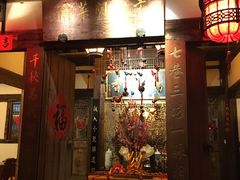 门面-文儒九号·闽菜馆(三坊七巷店)
