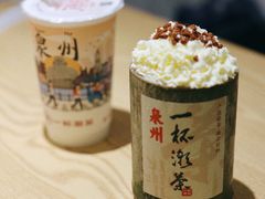 -一杯潮茶(西街店)