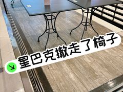 -星巴克(我格广场店)