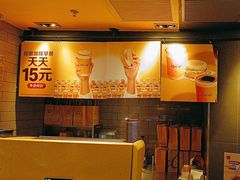 -麦当劳(虎坊路店)