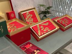 -海湾壹品·粤菜·早茶·烤鸭(拱北店)