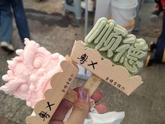 -佛山华盖山公园
