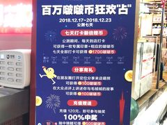 -LLJ夹机占(正佳广场店)