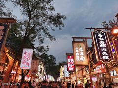-清真全盛斋传统糕点(西羊市店)