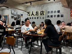 -86烧烤 | 江湖菜(石人总店)