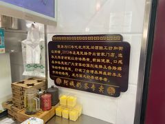 -阿姨奶茶专卖(舌涧道杭州惠民路创始店)