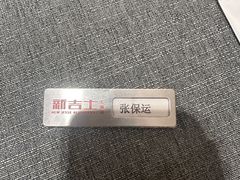 -新吉士·上海菜(浦东LCM置汇旭辉店)