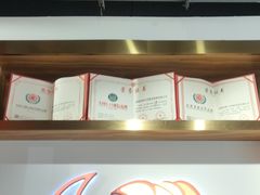 -蛙一刀·麻椒鱼火锅(金仙桥店)