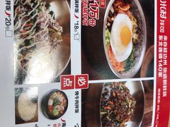 -米村拌饭(路南区万达店)