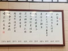 -粤·向群饭店(龙津东路总店)