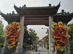 -三林塘老街