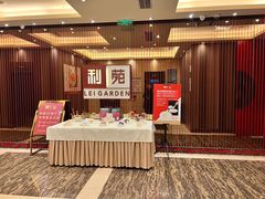 -利苑酒家(华熙国际店)