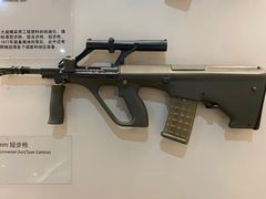 -轻武器博物馆