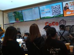 -CoCo都可(合生汇店)