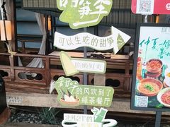 -绿茶餐厅(领展购物广场·中关村店)