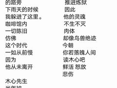 -凡人&庄阿姨的辣(万寿亭店)