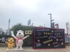 -泸州万象汇