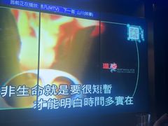 -温莎KTV(国贸店)