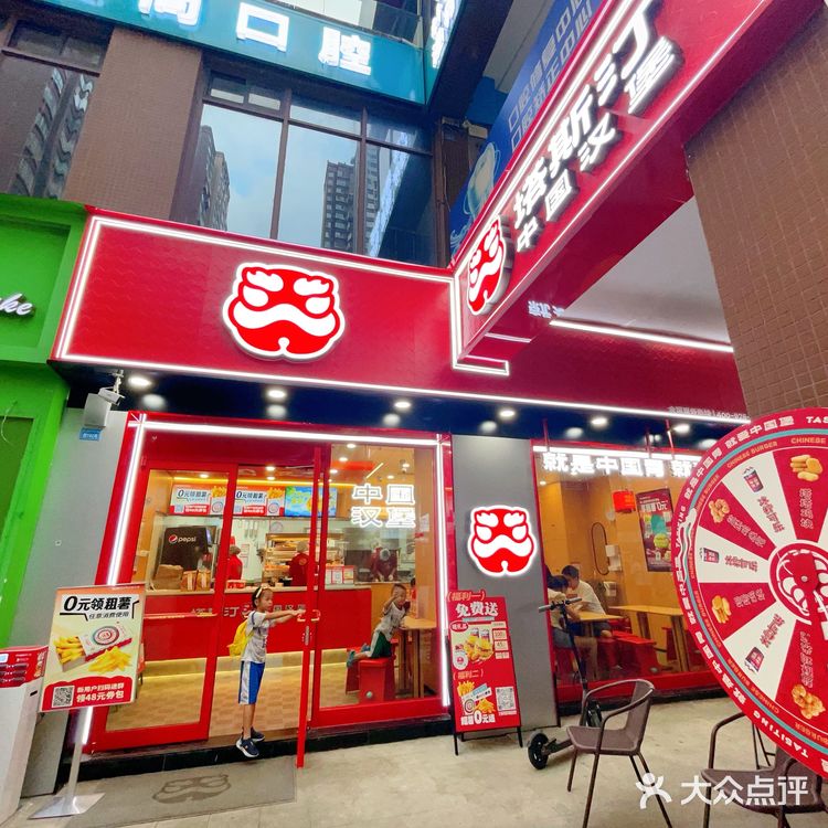 国产快乐水又给我人生的希望