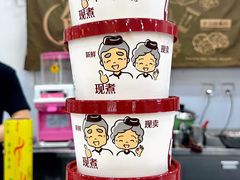 -鲜芋仙(河东万达店)