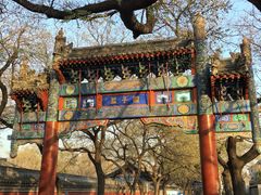 -北京国子监胡同