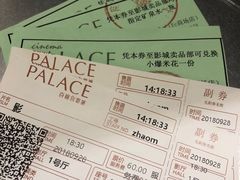 -百丽宫影城(ifc商场店)