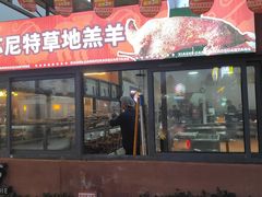 -侠舍·江湖烤全羊·大排档(沌口总店)