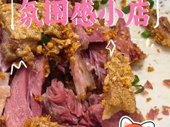 -三品香·江浙菜(松江九谊店)