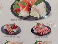 -争鲜回转寿司(太阳宫凯德PLUS店)