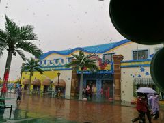 -北戴河圣蓝海洋公园