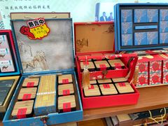 -皇承御点·八旗饽饽铺(避暑山庄店)