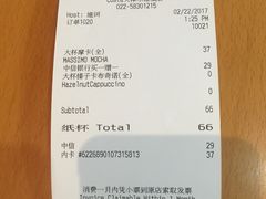 -COSTA COFFEE(水游城店)
