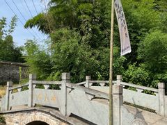 -西溪南古村落景区