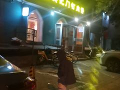 -清真吴记门钉肉饼·喜多利