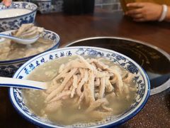 -老三羊汤【北兴隆街店】