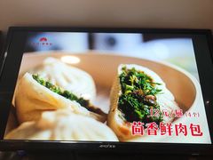 -东升灌浆包(辛庄街总店)