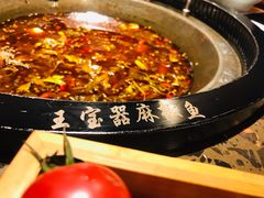 -匠岳·王宝器麻椒鱼(会展中心店)