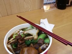 全家福-好一家牛肉粉(山东路家乐福店)