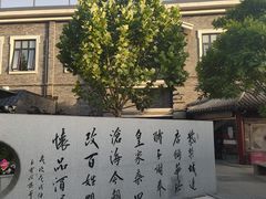 -老北京风情街