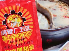 -钢管厂歆瑞源油卤串串香(春熙路太古里店)