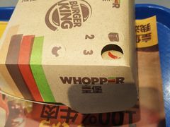 -汉堡王(万达坊店)