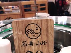 大堂-名善山珍·野生菌汤锅(文殊院店)