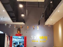 -527烧烤·龙虾·精酿酒(小石城美乐城店)