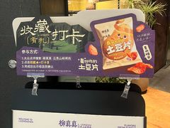 -天津万象城